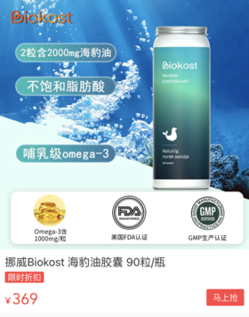 进过ICU的人告诉你，海豹油是真的可以帮助人“续命”的！