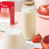 【两提一组】旺旺纯牛奶 250ml*24*2提 商品缩略图4