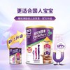 雅培 Abbott 雅培（Abbott）港版小安素 3+ 朱古力味850g（26年1月）【保税直发】 商品缩略图3