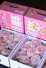 新疆空运蟠桃 商品缩略图1