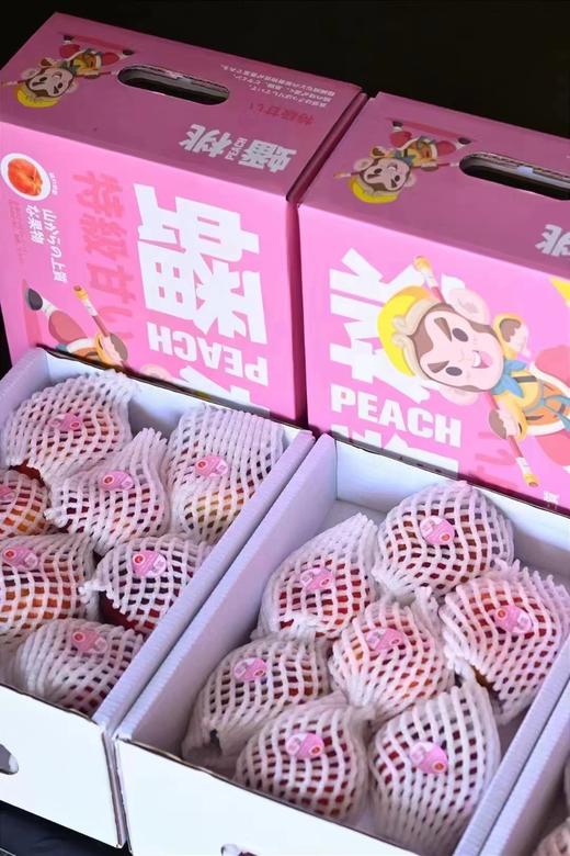 新疆空运蟠桃 商品图1