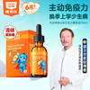 Vita Grow 酵母β葡聚糖滴剂 55ml/瓶 提升宝宝免疫降低婴幼儿呼吸道感染（有效期至26年1月4日） 商品缩略图0