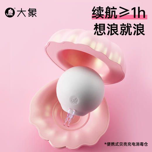 大象吸呗贝壳情趣用品跳蛋女性app远程遥控女用秒潮成人玩具 商品图4