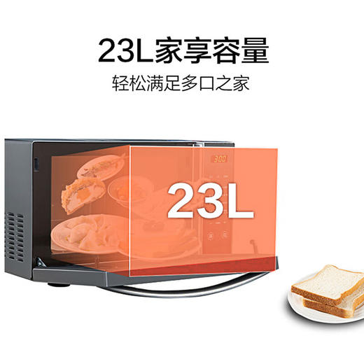 【小家电】格兰仕（Galanz）家用光波炉高端下拉门微波炉老人用简单微波炉23升微波炉烤箱一体机饭盒上班族微波炉 HF 商品图7