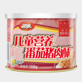 【休闲食品 肉酥】115g儿童营养番茄肉酥