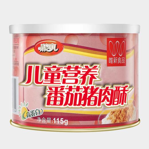 【休闲食品 肉酥】115g儿童营养番茄肉酥 商品图0