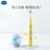 戴可思 儿童电动牙刷 商品缩略图4