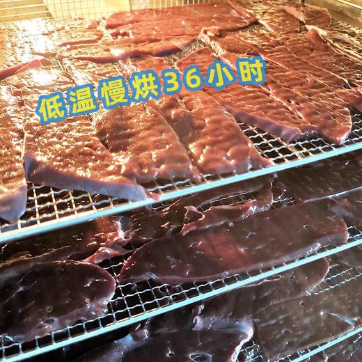 低温风干牛肝片明目补血黑鼻头补充微量元素100g 商品图1