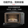 【小家电】格兰仕（Galanz）家用光波炉高端下拉门微波炉老人用简单微波炉23升微波炉烤箱一体机饭盒上班族微波炉 HF 商品缩略图4