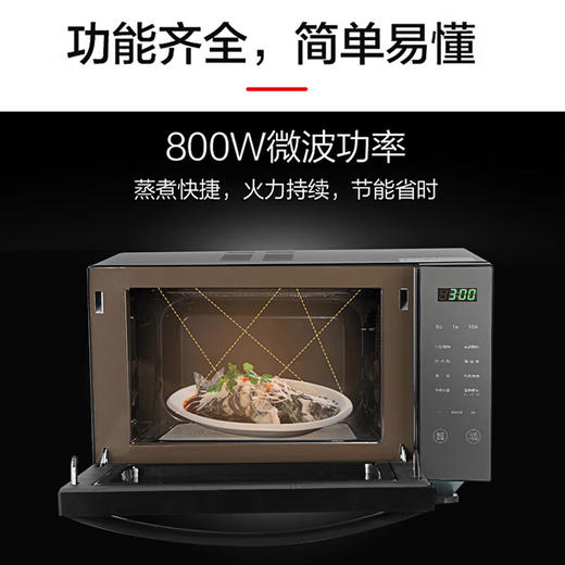 【小家电】格兰仕（Galanz）家用光波炉高端下拉门微波炉老人用简单微波炉23升微波炉烤箱一体机饭盒上班族微波炉 HF 商品图4