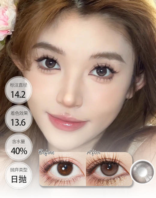 燕麦贝果 南瓜贝果  │ BARIECAT 日抛 商品图1