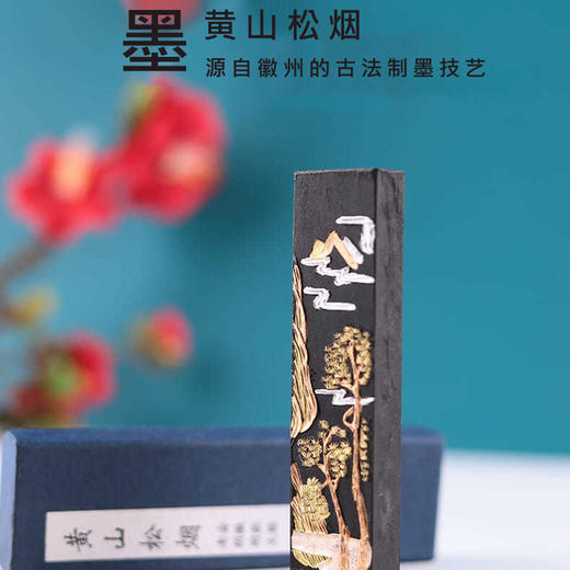 【经典】非遗技艺文房四宝精品套装 商品图4