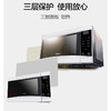 【小家电】格兰仕（Galanz） 微波炉 家用20升容量700w大功率多功能可预约加热解冻易清洁平板光波炉 SRS-GF20 HF 商品缩略图6
