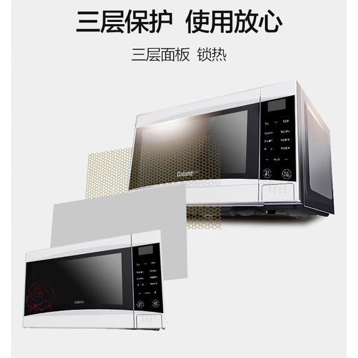 【小家电】格兰仕（Galanz） 微波炉 家用20升容量700w大功率多功能可预约加热解冻易清洁平板光波炉 SRS-GF20 HF 商品图6