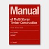 多层木结构建筑建造手册：原则 - 构造 - 案例 Manual of Multi-storey Timber Construction | 德国原版 商品缩略图0