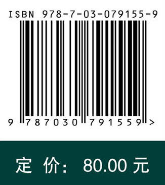 生物化学（第三版）（西南） 商品图2