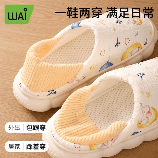 (送月子袜1双)哇爱春夏季薄款产后孕产妇月子鞋软底防滑 商品图4