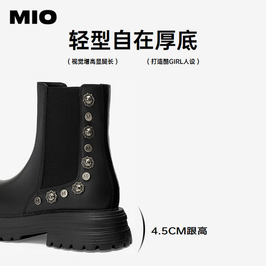 MIO米奥小众设计金属钮钉圆头厚底切尔西靴美拉德靴子女M245642022 商品图4