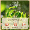 【官方正品】云南白药七花铁皮石斛云南石斛胶质饱满可泡茶泡酒煲汤益胃生津滋阴清热 商品缩略图6