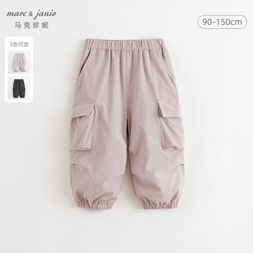 马克珍妮男女童机能风立体口袋工装裤2024年秋装新款241239 商品图0