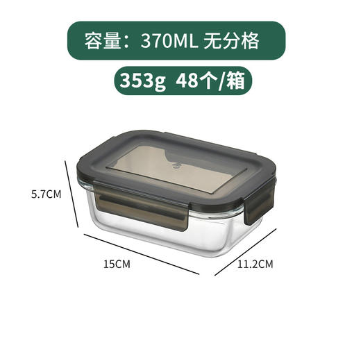 【耐冷耐热】微波炉可用玻璃饭盒透明玻璃保鲜盒 密封保温工作便当冰箱学生收纳盒玻璃碗 商品图9