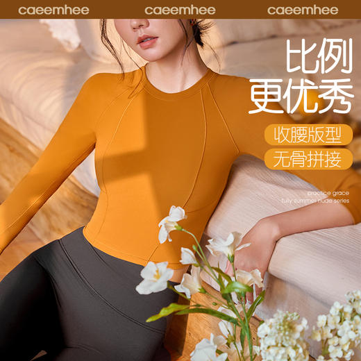 卡益七分袖	KU05128 商品图0