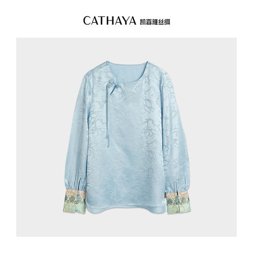 凯喜雅 国风斜襟玉兰衫 清雅书卷气 商品图1