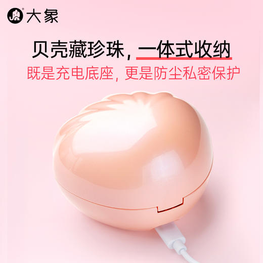 大象吸呗贝壳情趣用品跳蛋女性app远程遥控女用秒潮成人玩具 商品图3