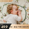 【夏日凉席】嫚熙云片枕新生婴儿宝宝透气吸汗天丝枕0-6个月以上儿童夏季枕头 商品缩略图0