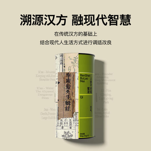 【内问】黄勺红糖姜茶女性冲饮 商品图0