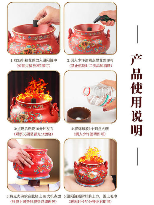 【会员日】新款【珐琅彩温阳罐】脐灸罐鲍菇灸器具中医扶阳罐正品美容院能量大罐 商品图6