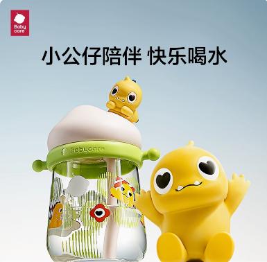 Babycare  BC2307505 雪顶公仔水杯 商品图0