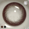 #CS03 榛果拿铁  浆果pro 14.2mm【1片装】舒适推荐 / 进口年抛 商品缩略图3