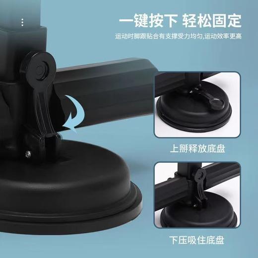 <有书独家>【居家锻炼！双吸盘健身神器】强力吸盘，稳固不松动，训练日志教程，让你轻松练就一身好功夫！仰卧起坐辅助器，仰卧起坐辅助器，多功能可调节。舒适防滑，减腰腹有妙招，热卖健身必备！ 商品图3