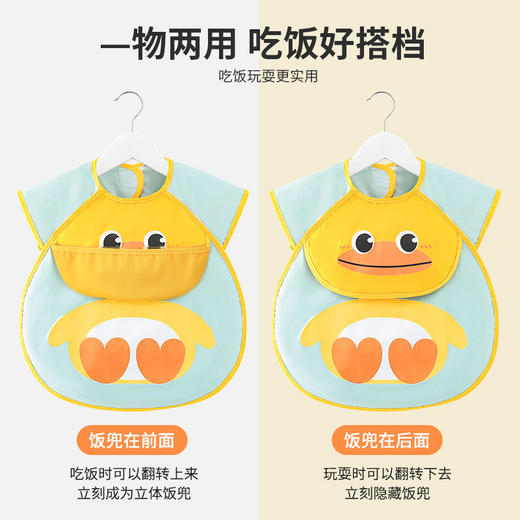 宝宝吃饭围兜罩衣儿童防水防脏婴儿辅食反穿衣夏围裙1-3-6岁饭兜 商品图2