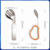 宝宝自主进食辅食叉勺316L不锈钢婴儿学吃饭训练儿童专用短柄 商品缩略图1