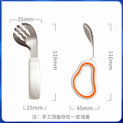 宝宝自主进食辅食叉勺316L不锈钢婴儿学吃饭训练儿童专用短柄 商品图1