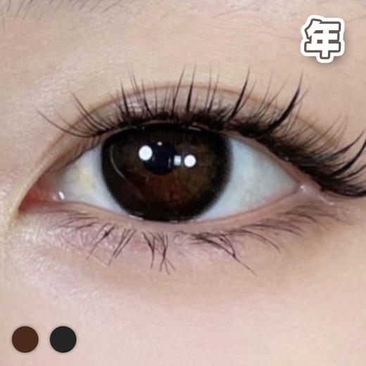 #CS03 榛果拿铁  浆果pro 14.2mm【1片装】舒适推荐 / 进口年抛 商品图4