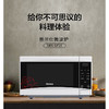 【小家电】格兰仕（Galanz） 微波炉 家用20升容量700w大功率多功能可预约加热解冻易清洁平板光波炉 SRS-GF20 HF 商品缩略图0