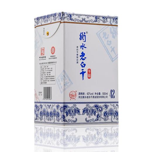 衡水老白干 42度手酿 500ml 单瓶装 商品图1