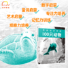 寻找海洋中的100只动物 商品缩略图2