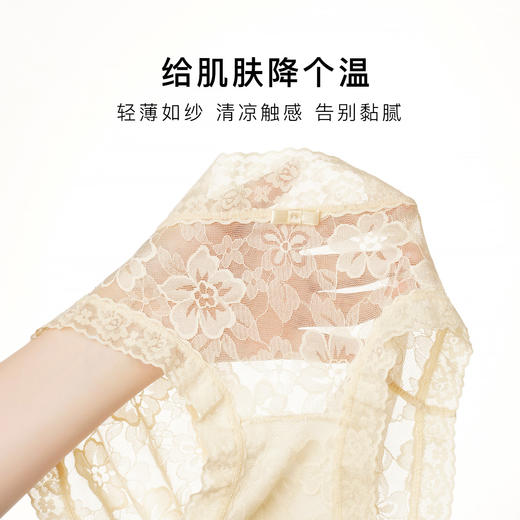 裸感轻薄透气蕾丝内裤女5A抑菌底裆高弹不勒不夹臀舒樱内裤4条装 商品图2