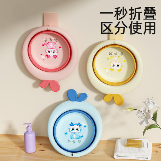 婴儿折叠脸盆3件套可悬挂洗脸脸洗脚脚洗屁屁儿童小盆子卡通可爱D-HESY 商品图0
