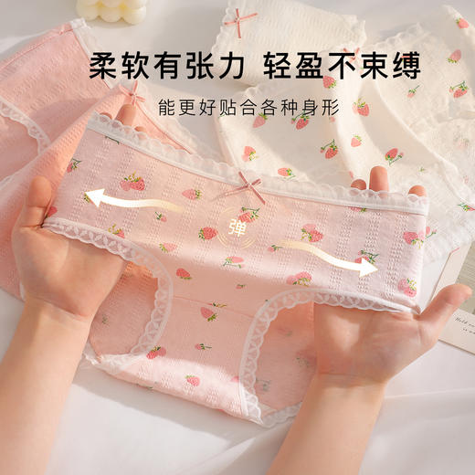 棉柔舒适草莓少女三角内裤女高弹全包臀透气不夹裆粉兮内裤4条装 商品图5