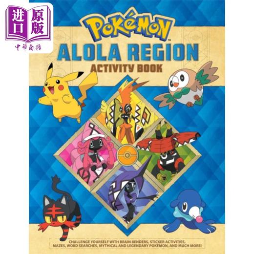 预售 【中商原版】宝可梦活动书 阿罗拉地区 英文原版 Pokemon Alola Region Activity Book Lawrence Neves 益智游戏  商品图1