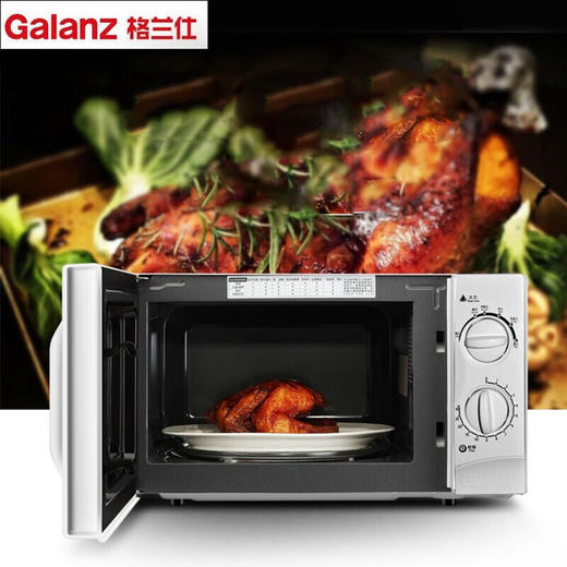 【小家电】格兰仕（Galanz）微波炉家用20L全自动智能小型微波炉 P70D20TP-C6(W0) HF 商品图5