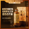 【一瓶可以传承的酒】贵州千年老窖 窖藏·窖瓷酒 酱香型白酒 53%vol 商品缩略图0