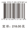 社交网络中的消费者：自我、社群与互动 商品缩略图2