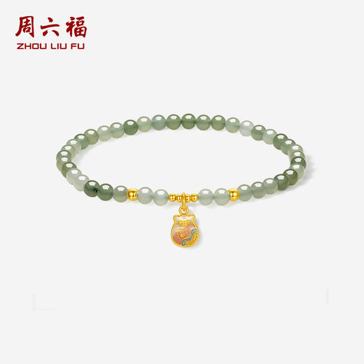 周六福金镶玉5D硬金天然和田青玉女款手串福袋铜钱元宝节日礼物 商品图0