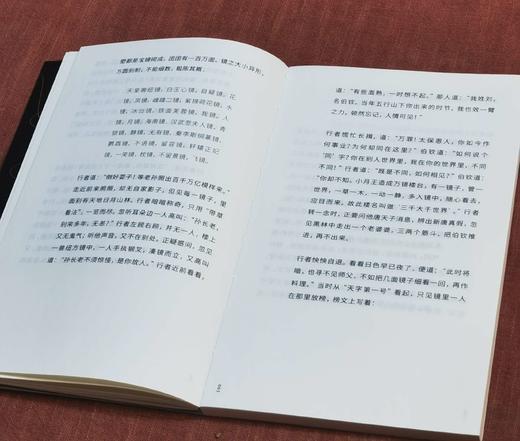 藏书票版：《西游补：悟空的梦》，明 董说著，上海文艺出版社2022年版，定价55，售价48元。

过完火焰山，继续取经路上，唐僧却忽然不见。孙悟空，于是便起身，寻找师父。却惊骇地发现自己到了未来，未来 商品图12